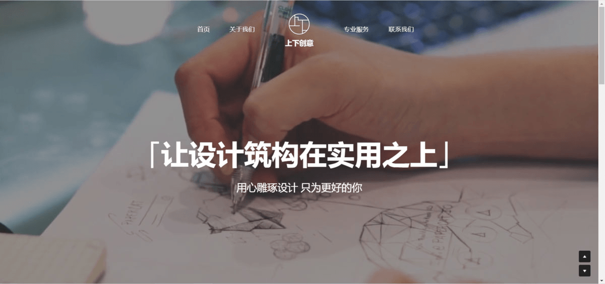 网站建设方案 网站建设方案